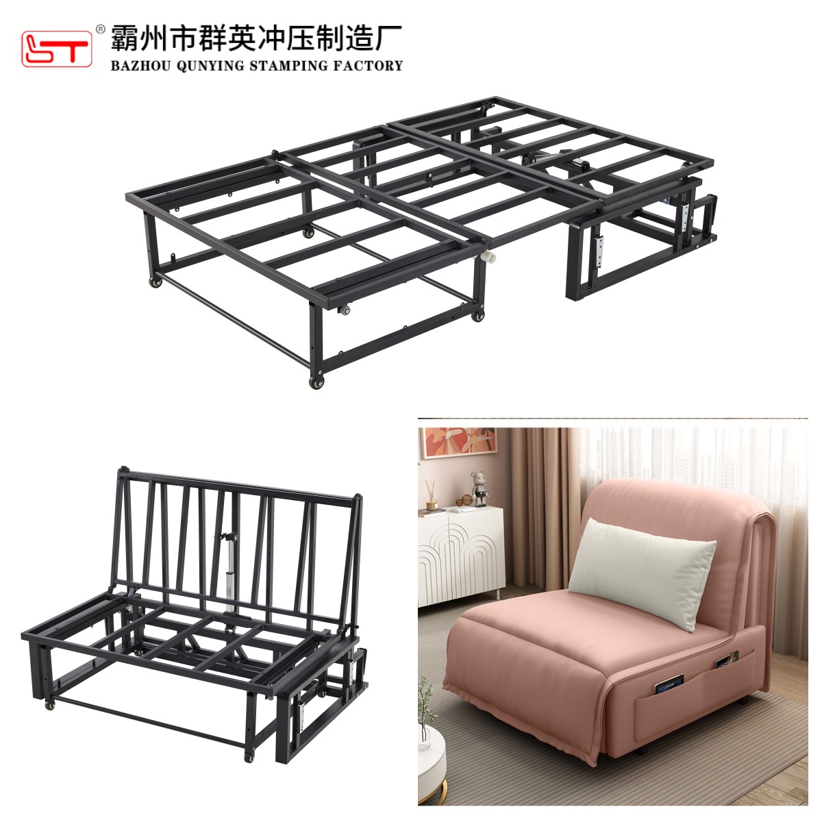 天津沙发床架定制折叠沙发床架 - 方案